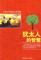 ��̫�˵��ǻ�