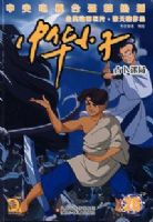 �л�С��26��ռ���Ծ�