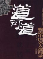 �����й���������¼