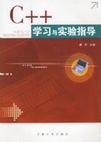 C++ѧϰ��ʵ��ָ��