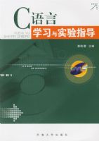 C++����ѧϰ��ʵ��ָ��