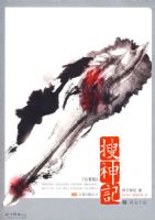 ����Ǣ���ɽʮ��