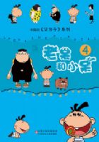 �ϴ���С������12�ᣩ