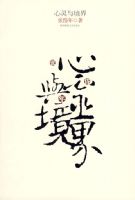 �����뾳��