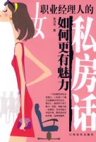 Ůְҵ�����˵�˽��������θ�������