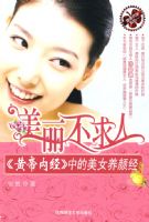 ����������:�Ƶ��ھ��е���Ů���վ�