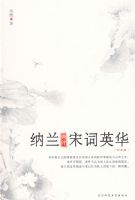 ���������δ�Ӣ��