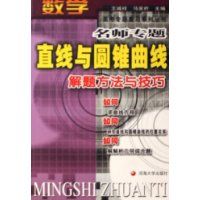 ֱ����Բ׶����