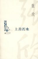 ������ˮ