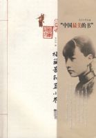 ÷��������С��