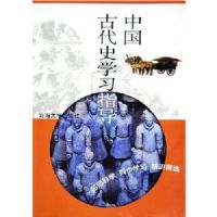 �й��Ŵ�ʷѧϰָ��