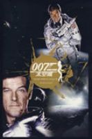 007̫�ճ�+��վ�