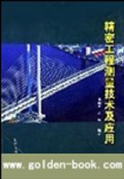 ���ܹ��̲���������Ӧ��