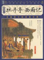 �Ҳ��Ŀ����-ĵ��ͤ�������