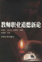 ��ʦְҵ��������