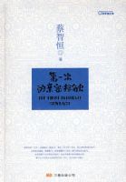 ��һ�����ܽӴ�