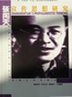 ����������˼���о�--�������о�ϵ�д���