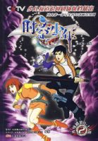 ʱ������2