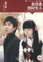 ����Ϥ��İ���ˣ���ѩ���ļ���ů��ذ�08