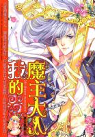 �ҵ�ħ������