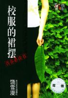 У����ȹ�ڣ���ѩ���ļ���ů��ذ�14