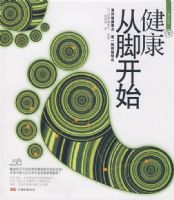 �����ӽſ�ʼ