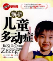 ������ͯ�ද֢