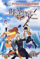 ʱ������8