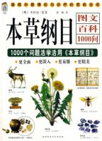 ���ݸ�Ŀͼ�İٿ�1000��