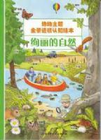 Ѥ������Ȼ ����ȫ��͸����֪�汾