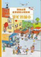 ��æ�ĳ��� ����ȫ��͸����֪�汾