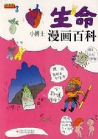 �����£�������С��ʿ�����ٿ�