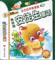 ȫ��λ��̿�������� ��ͽ��ͯ��