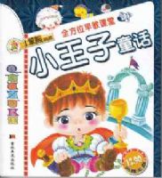 ȫ��λ��̿��� С����ͯ��