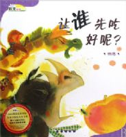 ��˭�ȳԺ���(����) ��ѧ�汾