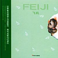 ������-��ͯ�汾���ɻ�����硢����....��