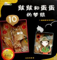 �Ĺĺ͵���������(���ĺϳ���ֽ�) ��ѧ�汾