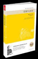 ���������Ӣ����