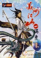 ��Ů��ɽ--����