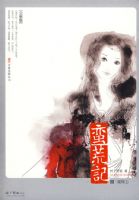 ���ļǢ���¥־