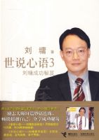 ��˵����3-��ܭ�ɹ�����