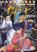 �л�С��5������������