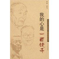 �ҵ�����һ�澵��