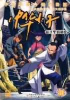 �л�С��.10�������������