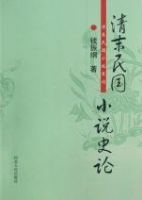 ��ĩ���С˵ʷ��