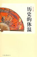 ��ʷ������