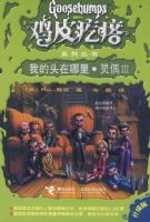 ��Ƥ����ϵ�д��飺�ҵ�ͷ�������żIII