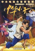 �л�С��9��ʱ��֮��