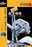 ���촫�桪��CCTV10���߽���ѧ����Ʒ�Ŀ�