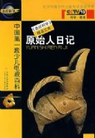 ԭʼ���ռǡ���CCTV10���߽���ѧ����Ʒ�Ŀ�